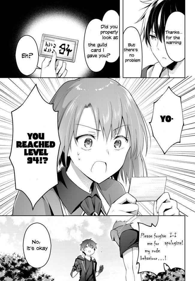The Jack-of-all-trades Kicked Out of the Hero’s Party ~ The Swordsman Who Became a Support Mage Due to Party Circumstances, Becomes All Powerful Chapter 1.1 - Page 19 in English