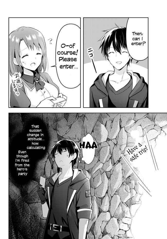The Jack-of-all-trades Kicked Out of the Hero’s Party ~ The Swordsman Who Became a Support Mage Due to Party Circumstances, Becomes All Powerful Chapter 1.1 - Page 20 in English