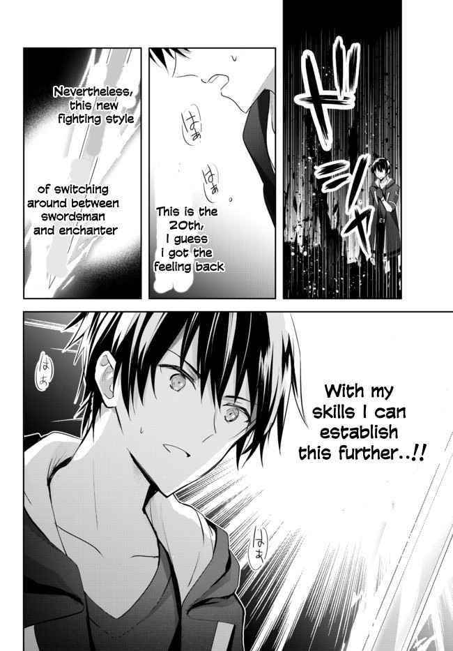 The Jack-of-all-trades Kicked Out of the Hero’s Party ~ The Swordsman Who Became a Support Mage Due to Party Circumstances, Becomes All Powerful Chapter 1.1 - Page 30 in English