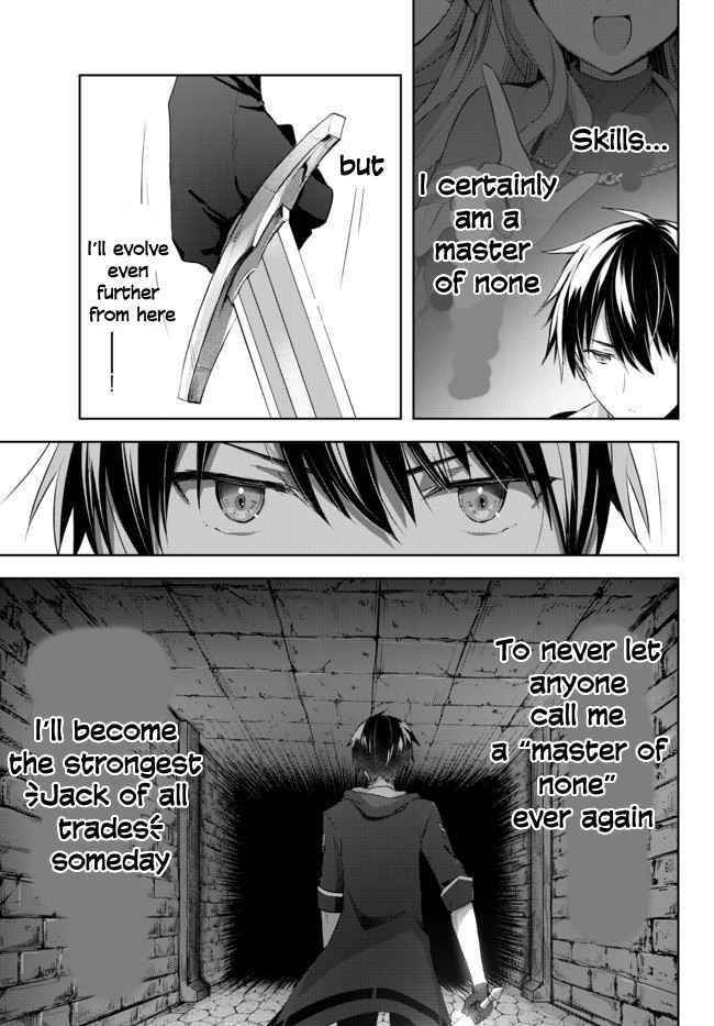 The Jack-of-all-trades Kicked Out of the Hero’s Party ~ The Swordsman Who Became a Support Mage Due to Party Circumstances, Becomes All Powerful Chapter 1.1 - Page 31 in English