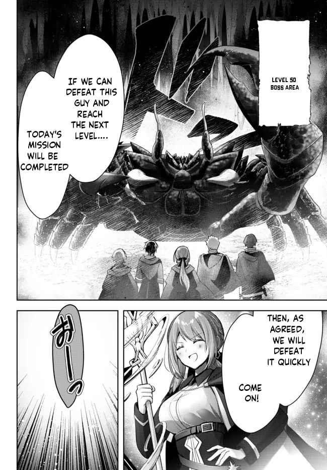 The Jack-of-all-trades Kicked Out of the Hero’s Party ~ The Swordsman Who Became a Support Mage Due to Party Circumstances, Becomes All Powerful Chapter 10.4 - Page 5 in English