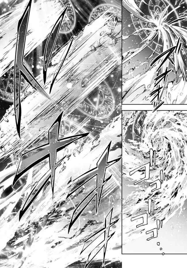 The Jack-of-all-trades Kicked Out of the Hero’s Party ~ The Swordsman Who Became a Support Mage Due to Party Circumstances, Becomes All Powerful Chapter 12.4 - Page 3 in English