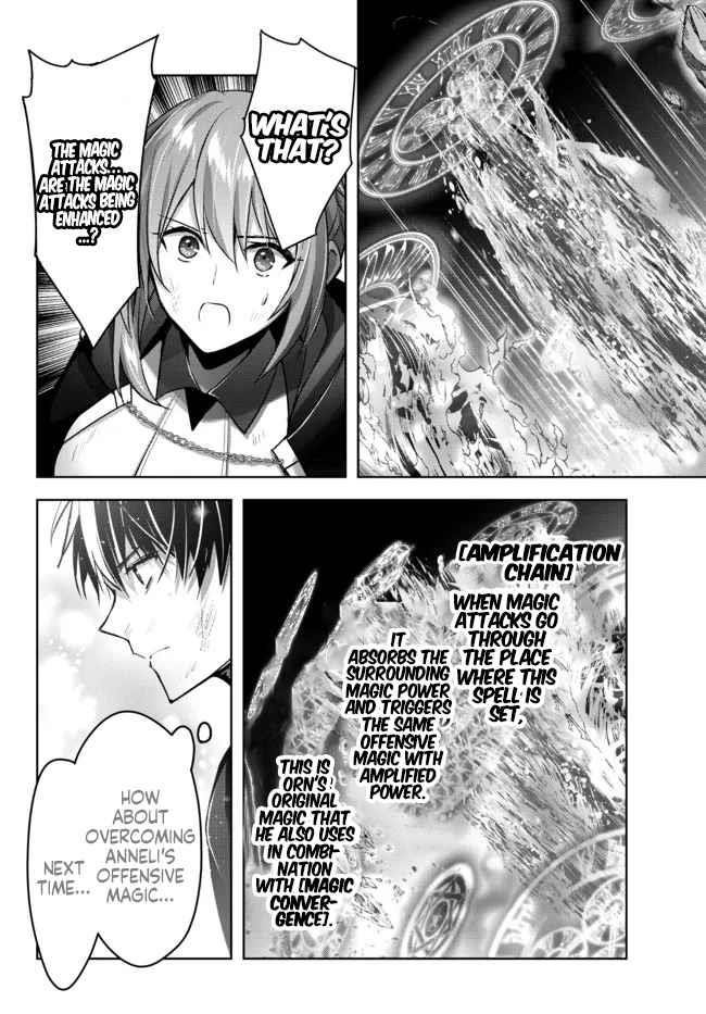 The Jack-of-all-trades Kicked Out of the Hero’s Party ~ The Swordsman Who Became a Support Mage Due to Party Circumstances, Becomes All Powerful Chapter 12.4 - Page 5 in English