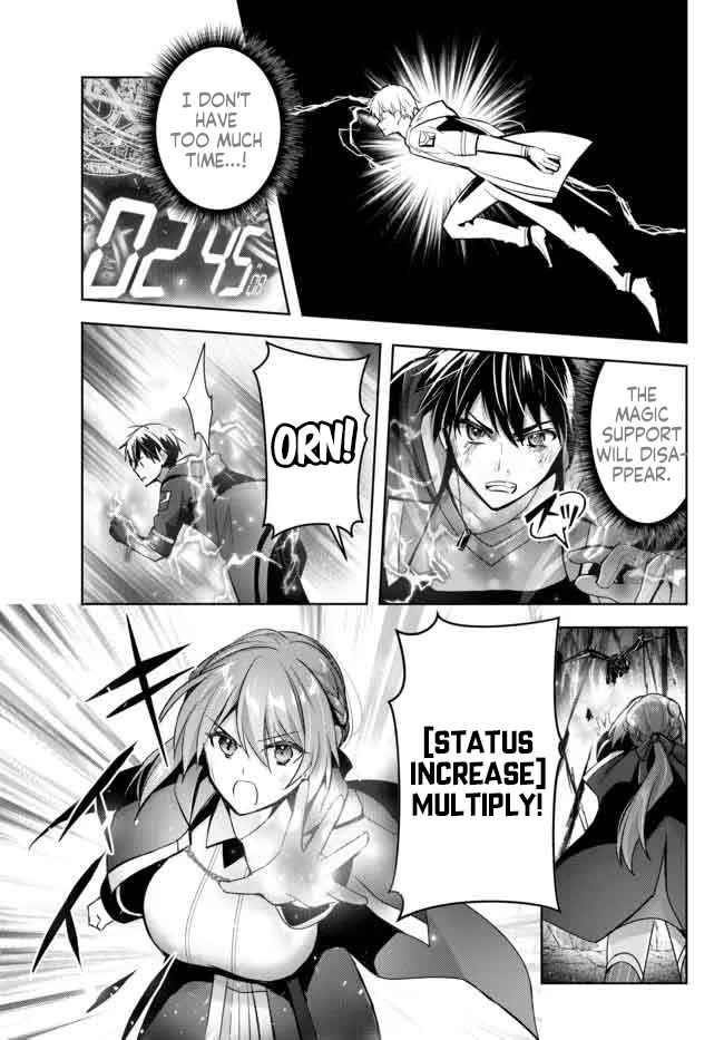The Jack-of-all-trades Kicked Out of the Hero’s Party ~ The Swordsman Who Became a Support Mage Due to Party Circumstances, Becomes All Powerful Chapter 13.1 - Page 9 in English