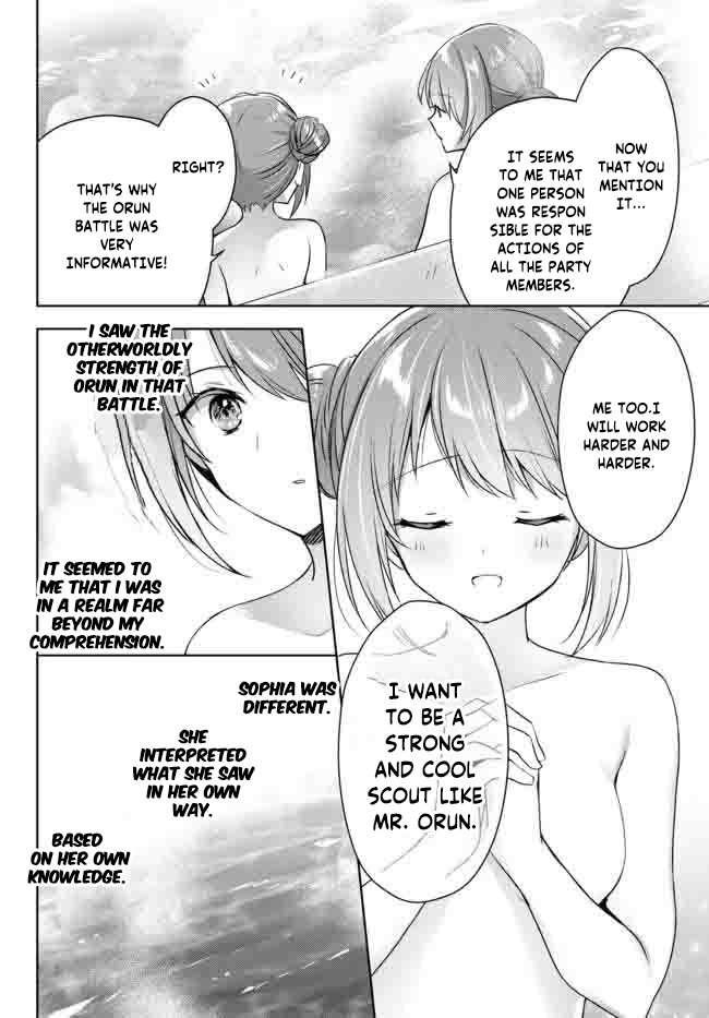 The Jack-of-all-trades Kicked Out of the Hero’s Party ~ The Swordsman Who Became a Support Mage Due to Party Circumstances, Becomes All Powerful Chapter 15.1 - Page 4 in English