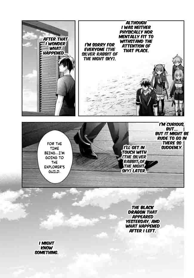 The Jack-of-all-trades Kicked Out of the Hero’s Party ~ The Swordsman Who Became a Support Mage Due to Party Circumstances, Becomes All Powerful Chapter 15.2 - Page 4 in English