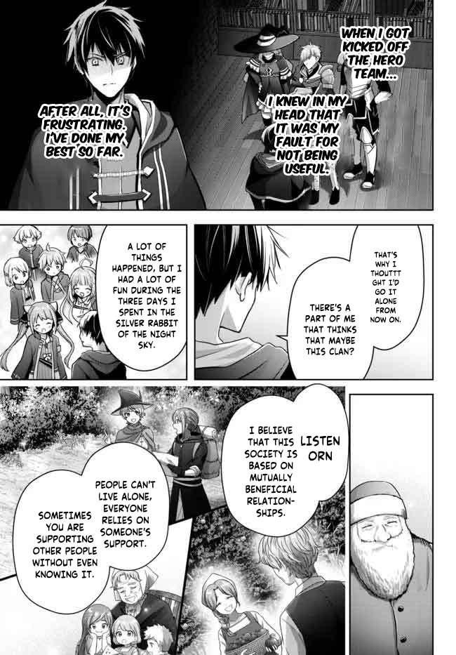 The Jack-of-all-trades Kicked Out of the Hero’s Party ~ The Swordsman Who Became a Support Mage Due to Party Circumstances, Becomes All Powerful Chapter 16.2 - Page 7 in English