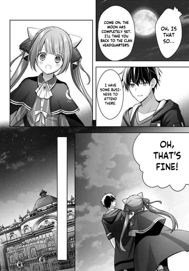 The Jack-of-all-trades Kicked Out of the Hero’s Party ~ The Swordsman Who Became a Support Mage Due to Party Circumstances, Becomes All Powerful Chapter 16.4 - Page 6 in English