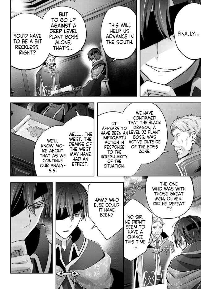 The Jack-of-all-trades Kicked Out of the Hero’s Party ~ The Swordsman Who Became a Support Mage Due to Party Circumstances, Becomes All Powerful Chapter 17.1 - Page 4 in English