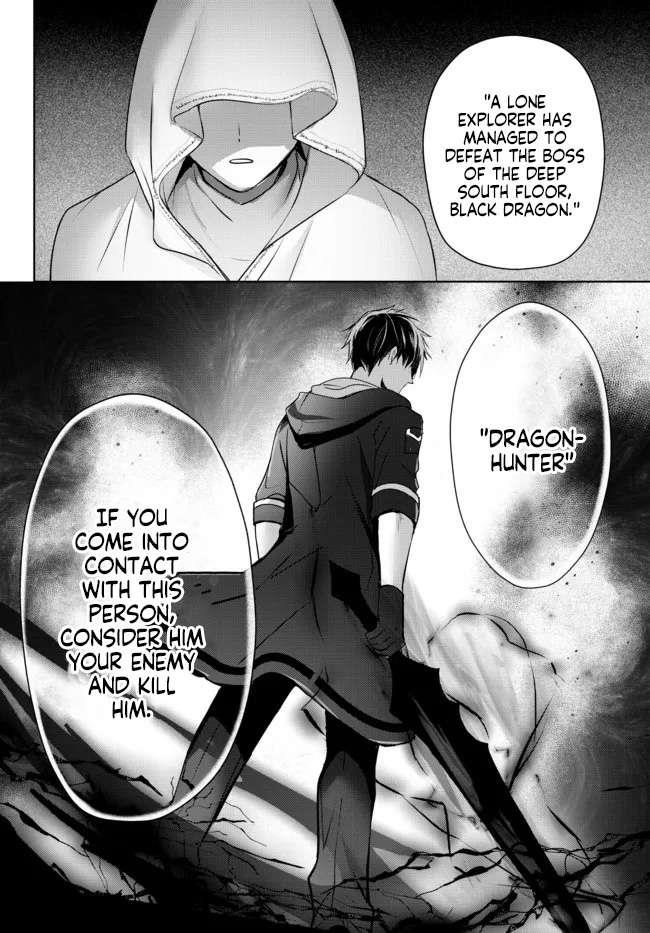 The Jack-of-all-trades Kicked Out of the Hero’s Party ~ The Swordsman Who Became a Support Mage Due to Party Circumstances, Becomes All Powerful Chapter 17.3 - Page 3 in English