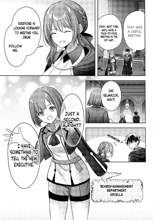 The Jack-of-all-trades Kicked Out of the Hero’s Party ~ The Swordsman Who Became a Support Mage Due to Party Circumstances, Becomes All Powerful Chapter 18.2 - Page 5 in English