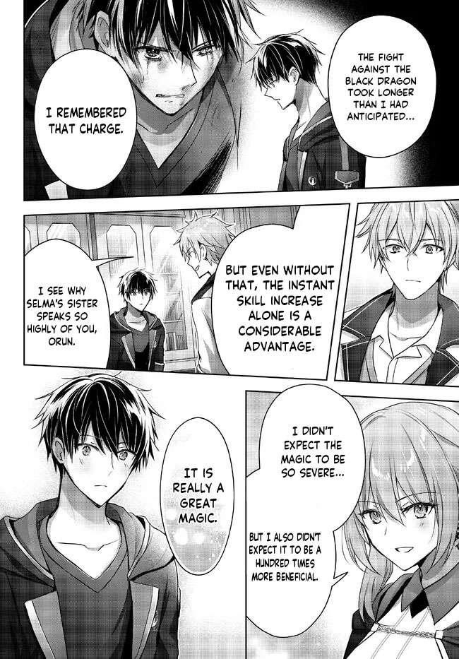 The Jack-of-all-trades Kicked Out of the Hero’s Party ~ The Swordsman Who Became a Support Mage Due to Party Circumstances, Becomes All Powerful Chapter 18.4 - Page 6 in English