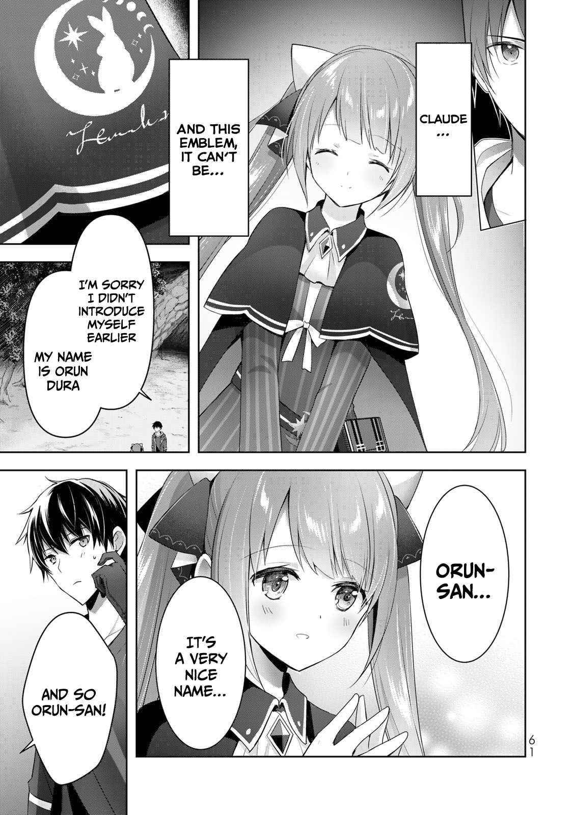 The Jack-of-all-trades Kicked Out of the Hero’s Party ~ The Swordsman Who Became a Support Mage Due to Party Circumstances, Becomes All Powerful Chapter 2 - Page 17 in English