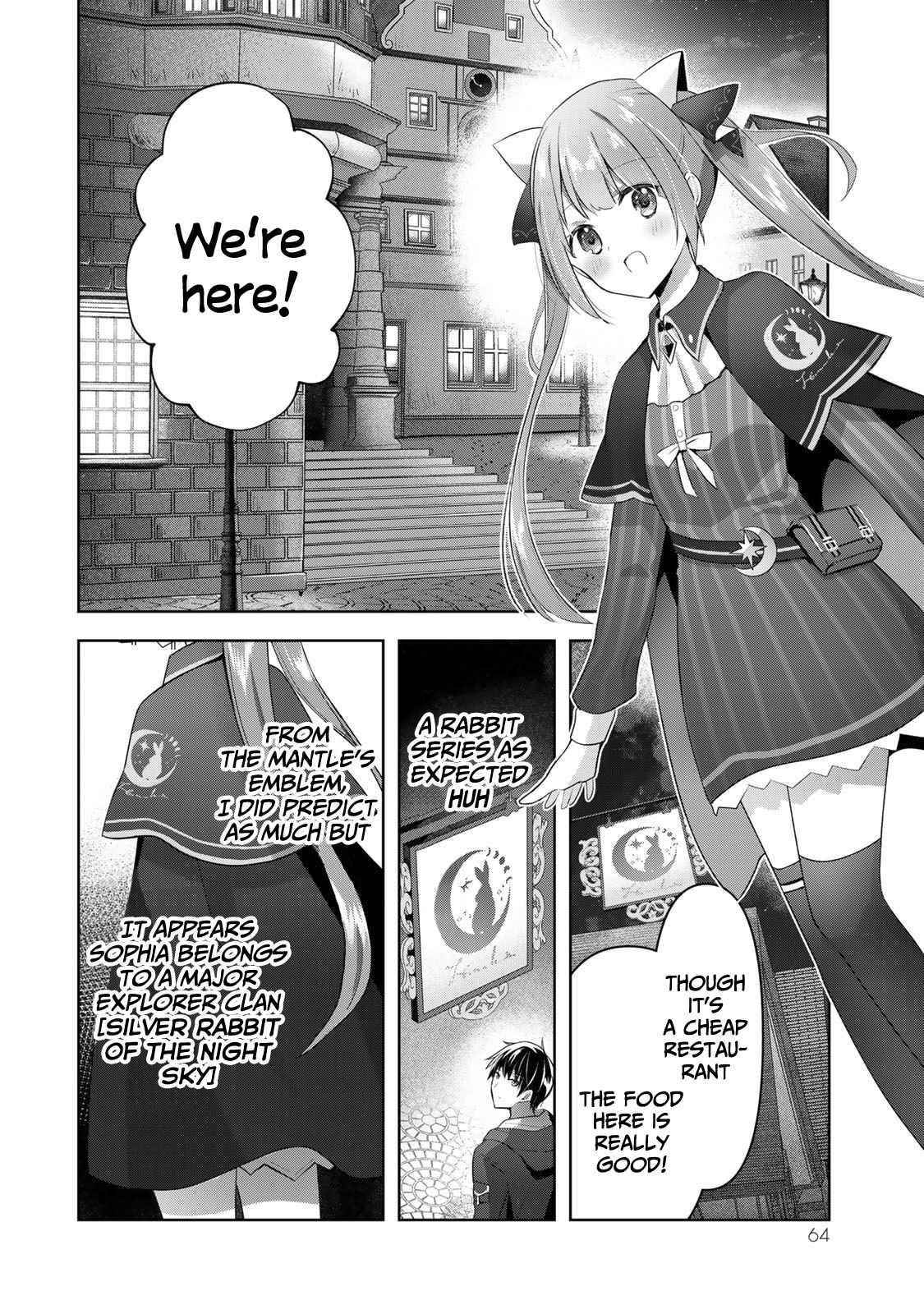 The Jack-of-all-trades Kicked Out of the Hero’s Party ~ The Swordsman Who Became a Support Mage Due to Party Circumstances, Becomes All Powerful Chapter 2 - Page 20 in English