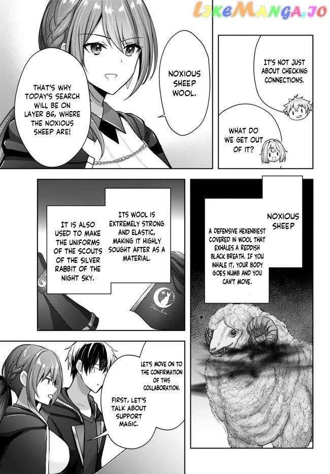 The Jack-of-all-trades Kicked Out of the Hero’s Party ~ The Swordsman Who Became a Support Mage Due to Party Circumstances, Becomes All Powerful Chapter 20.1 - Page 3 in English