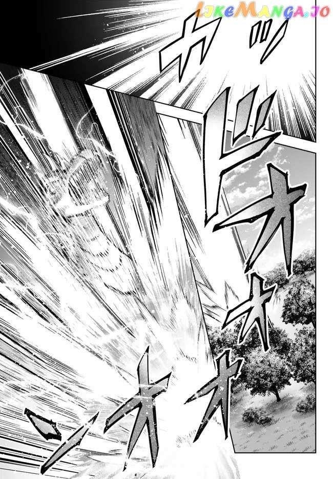 The Jack-of-all-trades Kicked Out of the Hero’s Party ~ The Swordsman Who Became a Support Mage Due to Party Circumstances, Becomes All Powerful Chapter 20.3 - Page 11 in English