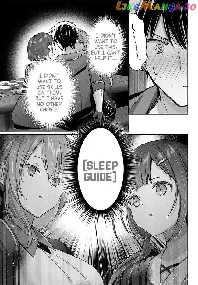 The Jack-of-all-trades Kicked Out of the Hero’s Party ~ The Swordsman Who Became a Support Mage Due to Party Circumstances, Becomes All Powerful Chapter 21.2 - Page 5 in English