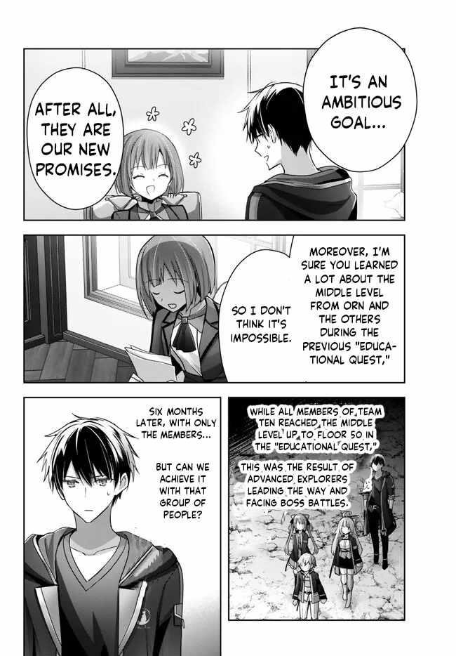 The Jack-of-all-trades Kicked Out of the Hero’s Party ~ The Swordsman Who Became a Support Mage Due to Party Circumstances, Becomes All Powerful Chapter 23.1 - Page 8 in English
