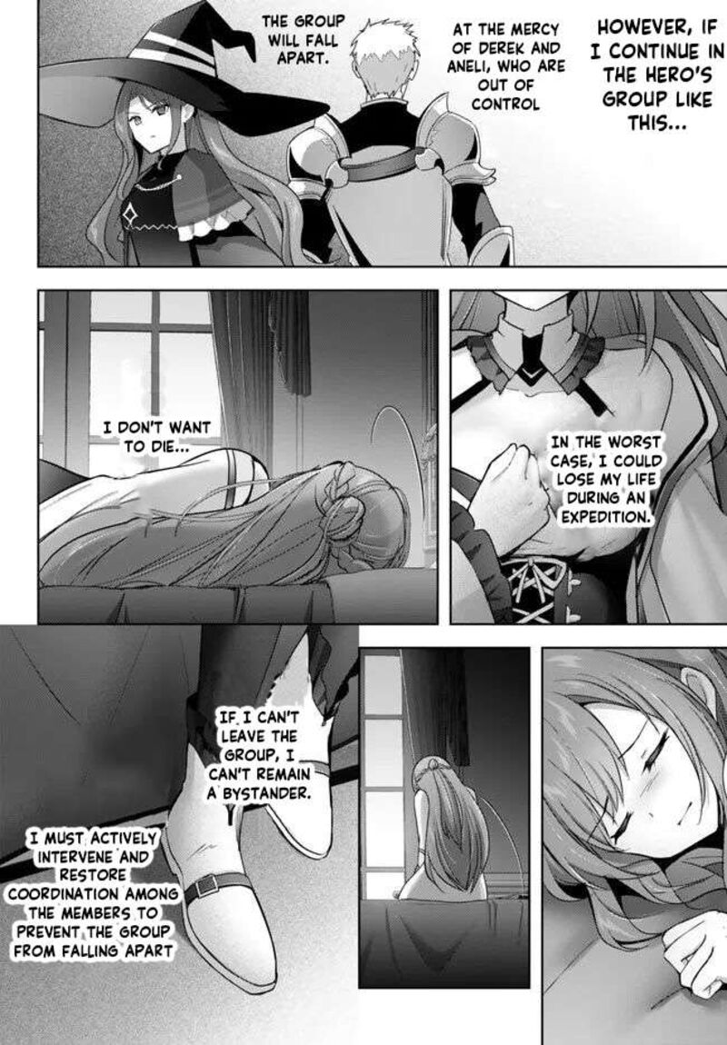 The Jack-of-all-trades Kicked Out of the Hero’s Party ~ The Swordsman Who Became a Support Mage Due to Party Circumstances, Becomes All Powerful Chapter 27.2 - Page 6 in English