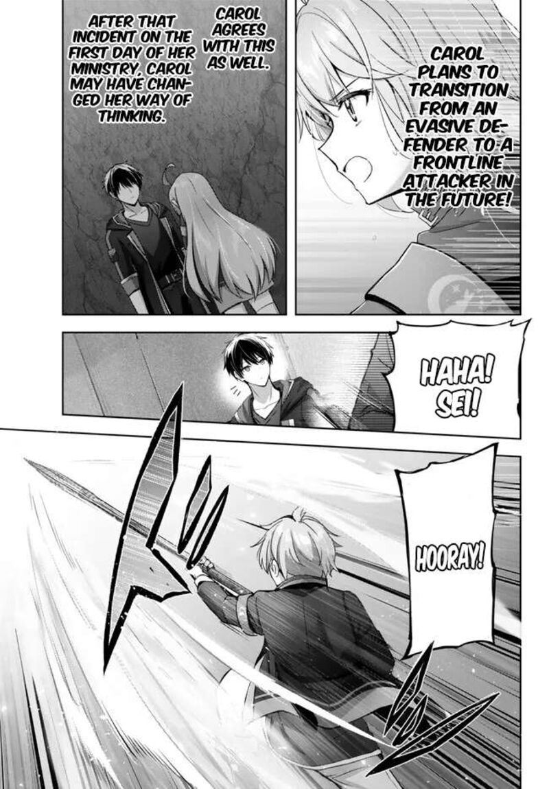 The Jack-of-all-trades Kicked Out of the Hero’s Party ~ The Swordsman Who Became a Support Mage Due to Party Circumstances, Becomes All Powerful Chapter 28.1 - Page 5 in English