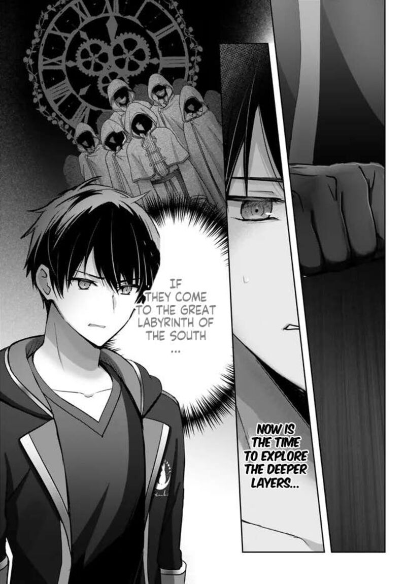 The Jack-of-all-trades Kicked Out of the Hero’s Party ~ The Swordsman Who Became a Support Mage Due to Party Circumstances, Becomes All Powerful Chapter 28.3 - Page 7 in English