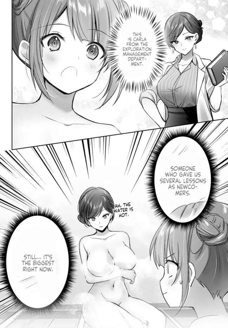 The Jack-of-all-trades Kicked Out of the Hero’s Party ~ The Swordsman Who Became a Support Mage Due to Party Circumstances, Becomes All Powerful Chapter 28.4 - Page 6 in English