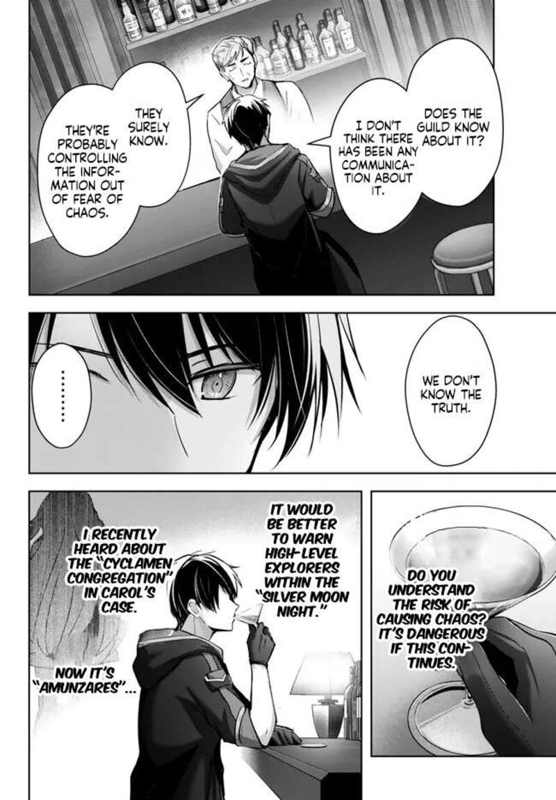 The Jack-of-all-trades Kicked Out of the Hero’s Party ~ The Swordsman Who Became a Support Mage Due to Party Circumstances, Becomes All Powerful Chapter 29.1 - Page 10 in English