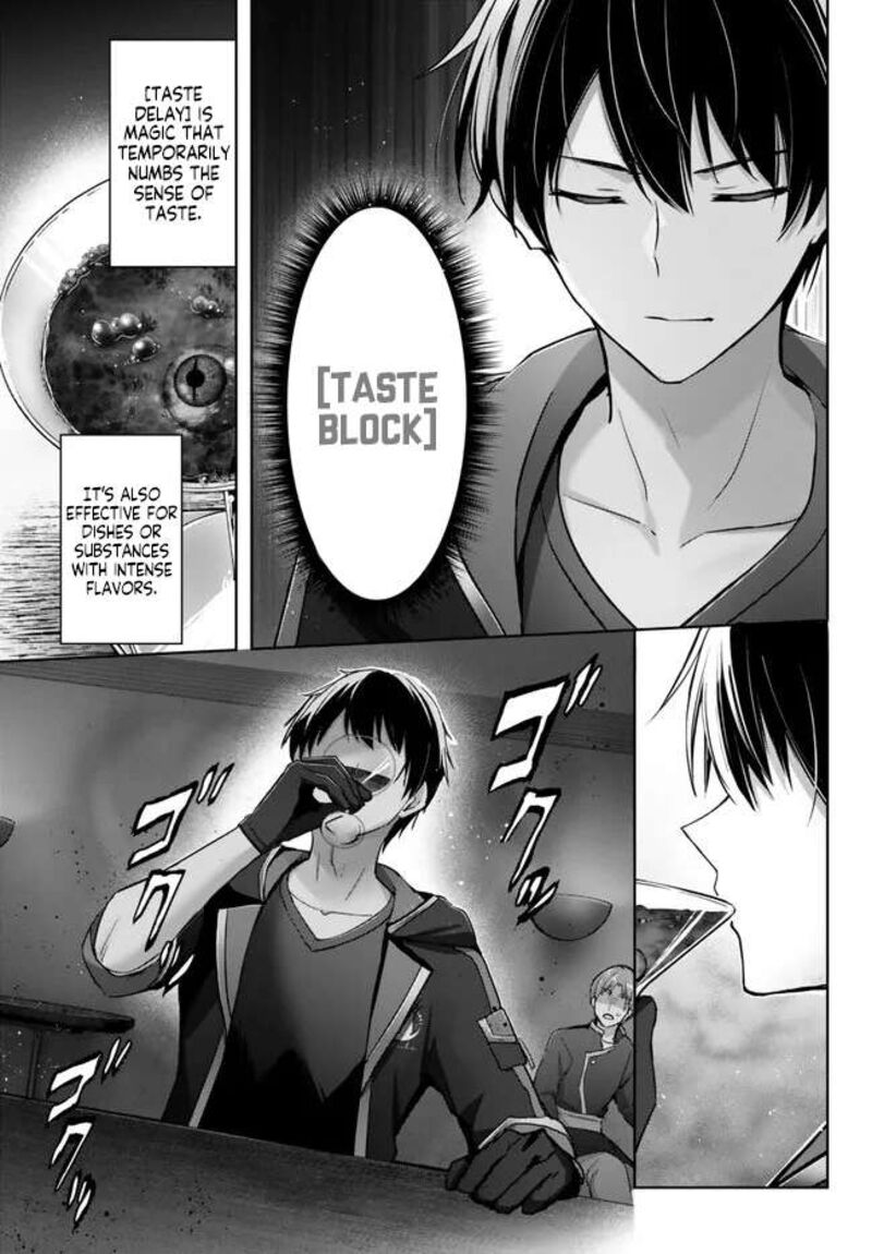 The Jack-of-all-trades Kicked Out of the Hero’s Party ~ The Swordsman Who Became a Support Mage Due to Party Circumstances, Becomes All Powerful Chapter 29.1 - Page 5 in English