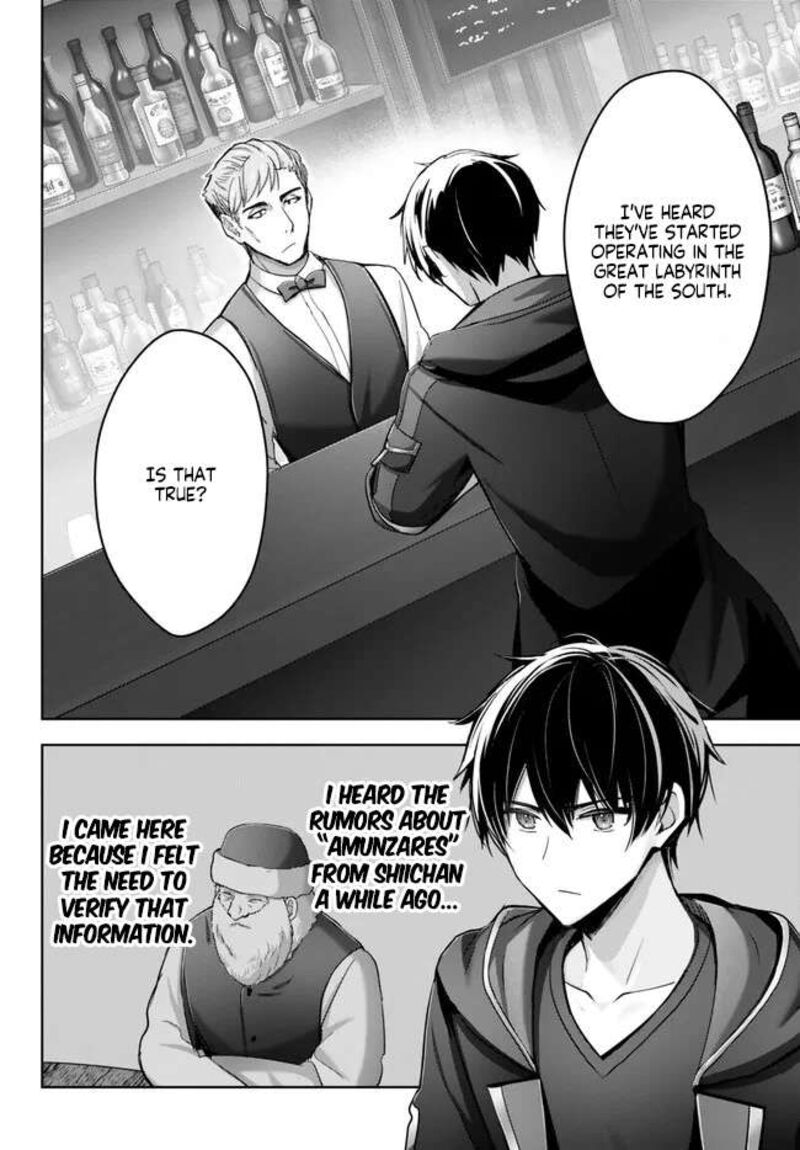 The Jack-of-all-trades Kicked Out of the Hero’s Party ~ The Swordsman Who Became a Support Mage Due to Party Circumstances, Becomes All Powerful Chapter 29.1 - Page 8 in English