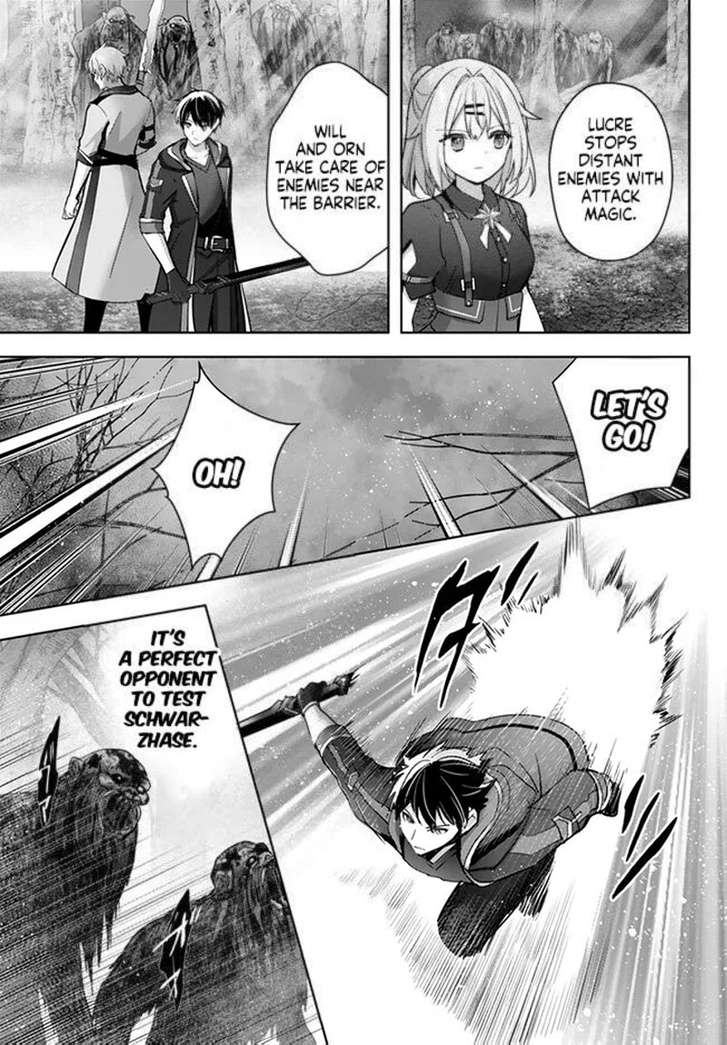 The Jack-of-all-trades Kicked Out of the Hero’s Party ~ The Swordsman Who Became a Support Mage Due to Party Circumstances, Becomes All Powerful Chapter 29.3 - Page 4 in English