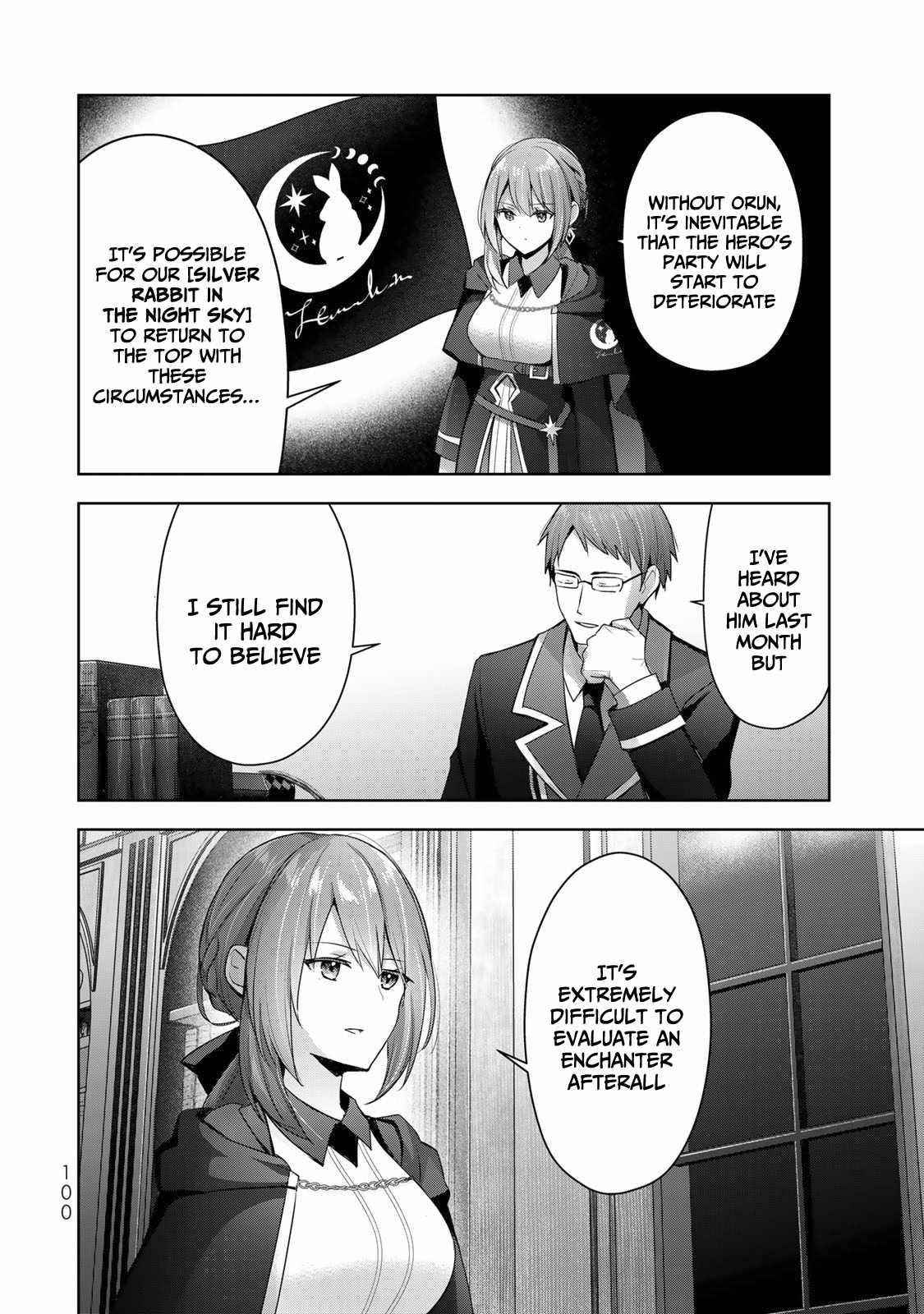 The Jack-of-all-trades Kicked Out of the Hero’s Party ~ The Swordsman Who Became a Support Mage Due to Party Circumstances, Becomes All Powerful Chapter 3 - Page 20 in English