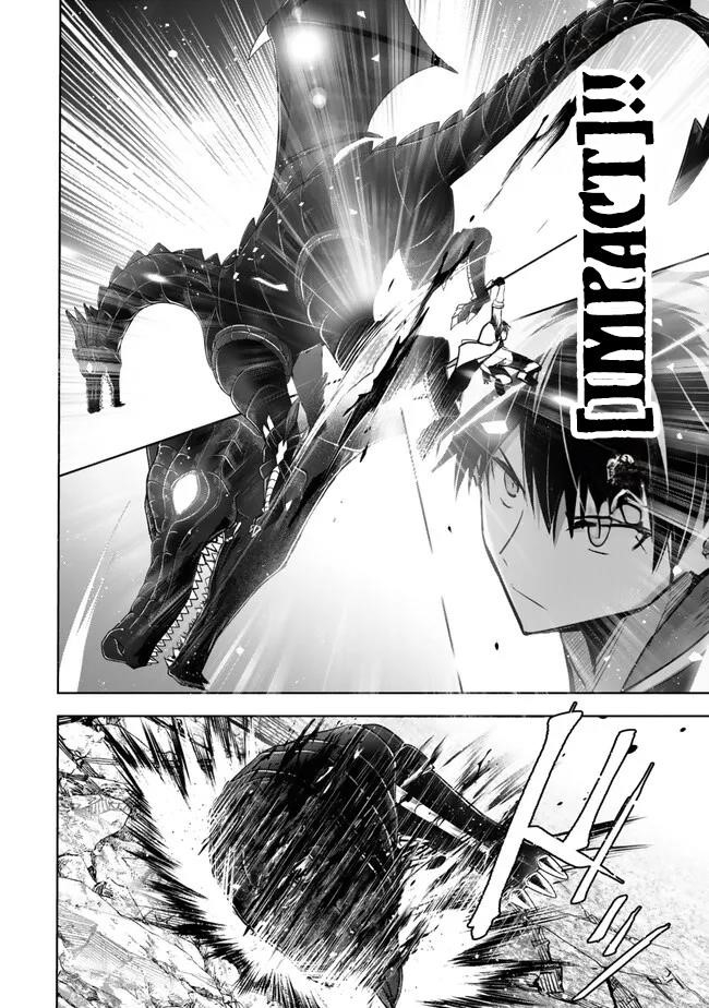 The Jack-of-all-trades Kicked Out of the Hero’s Party ~ The Swordsman Who Became a Support Mage Due to Party Circumstances, Becomes All Powerful Chapter 31 - Page 19 in English