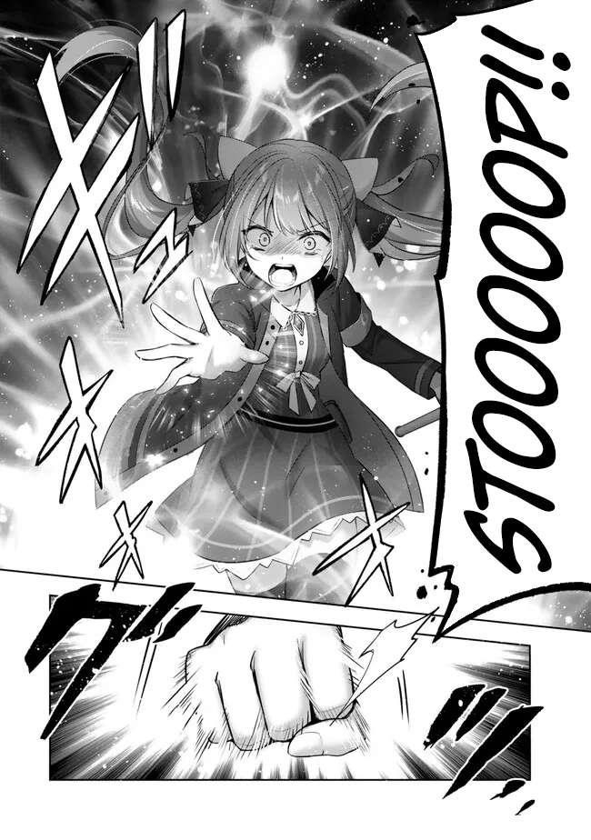 The Jack-of-all-trades Kicked Out of the Hero’s Party ~ The Swordsman Who Became a Support Mage Due to Party Circumstances, Becomes All Powerful Chapter 34 - Page 46 in English