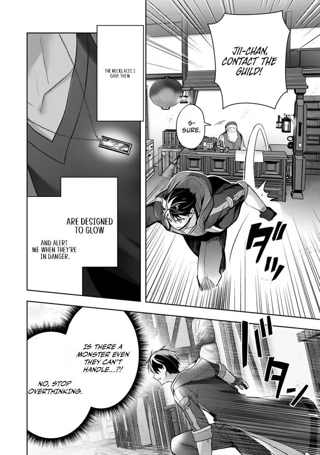 The Jack-of-all-trades Kicked Out of the Hero’s Party ~ The Swordsman Who Became a Support Mage Due to Party Circumstances, Becomes All Powerful Chapter 35 - Page 4 in English