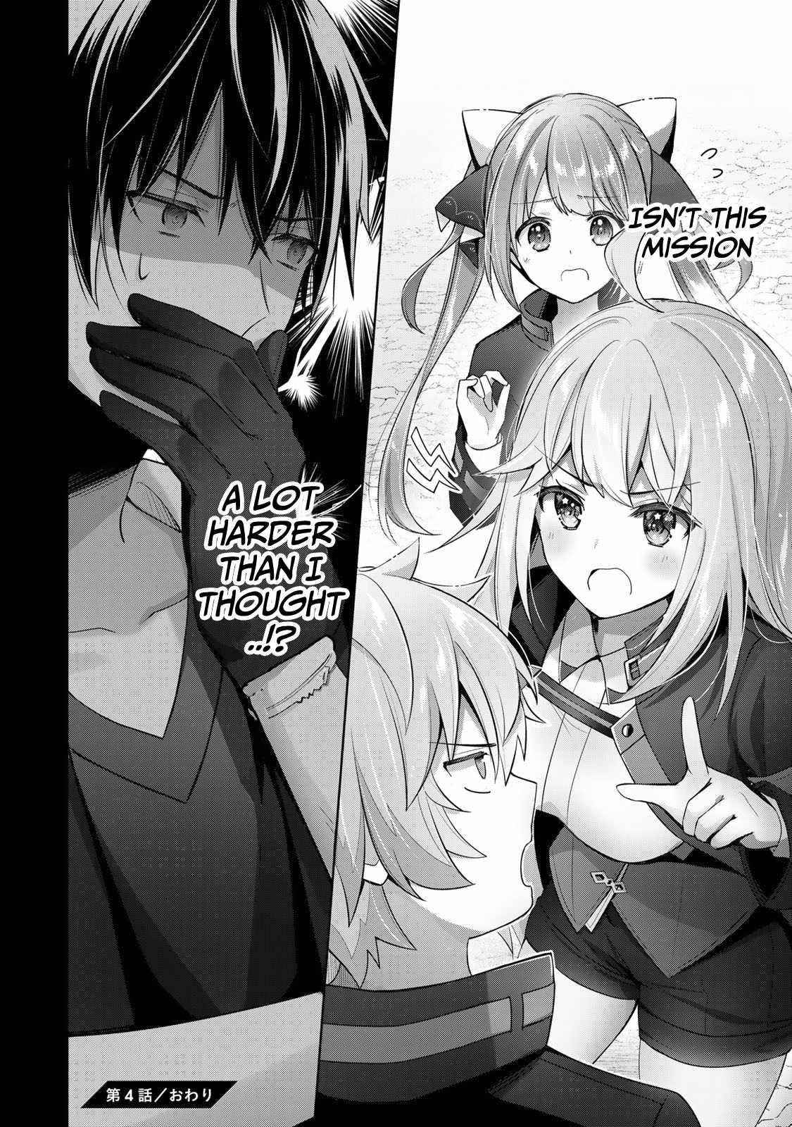 The Jack-of-all-trades Kicked Out of the Hero’s Party ~ The Swordsman Who Became a Support Mage Due to Party Circumstances, Becomes All Powerful Chapter 4 - Page 32 in English