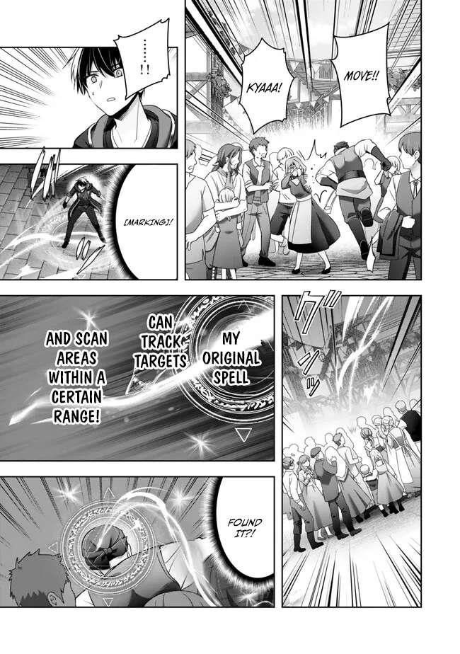The Jack-of-all-trades Kicked Out of the Hero’s Party ~ The Swordsman Who Became a Support Mage Due to Party Circumstances, Becomes All Powerful Chapter 42 - Page 11 in English