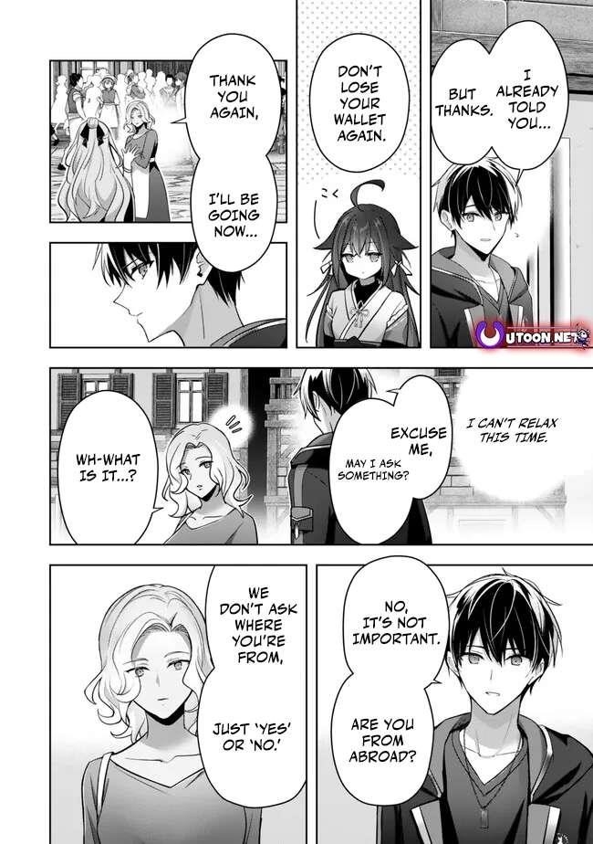 The Jack-of-all-trades Kicked Out of the Hero’s Party ~ The Swordsman Who Became a Support Mage Due to Party Circumstances, Becomes All Powerful Chapter 42 - Page 24 in English
