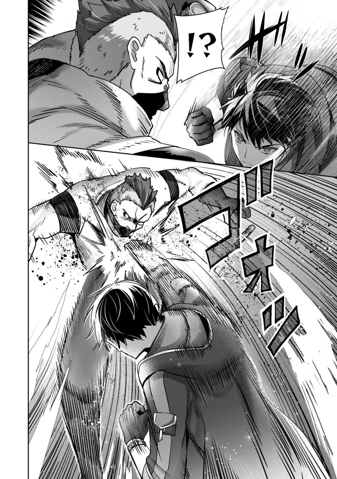 The Jack-of-all-trades Kicked Out of the Hero’s Party ~ The Swordsman Who Became a Support Mage Due to Party Circumstances, Becomes All Powerful Chapter 43 - Page 6 in English