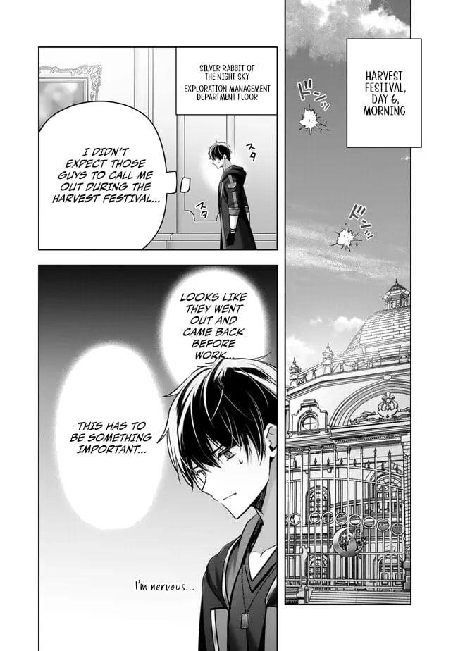 The Jack-of-all-trades Kicked Out of the Hero’s Party ~ The Swordsman Who Became a Support Mage Due to Party Circumstances, Becomes All Powerful Chapter 44 - Page 3 in English