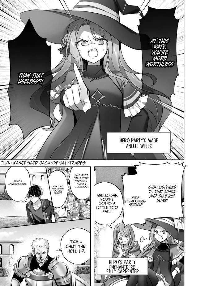 The Jack-of-all-trades Kicked Out of the Hero’s Party ~ The Swordsman Who Became a Support Mage Due to Party Circumstances, Becomes All Powerful Chapter 47 - Page 12 in English