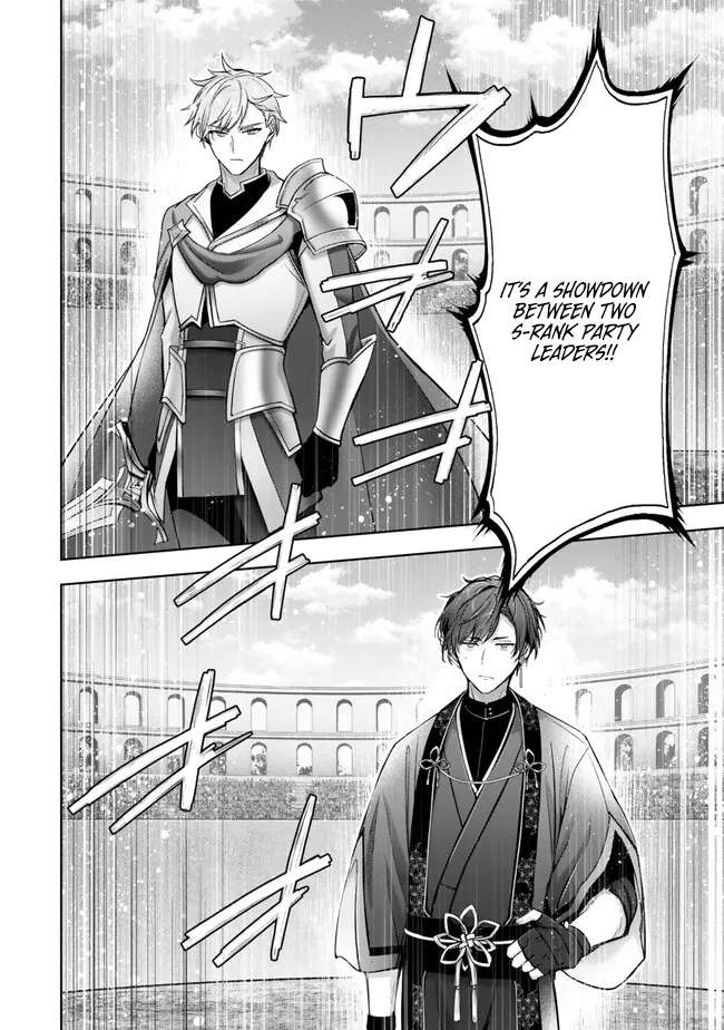 The Jack-of-all-trades Kicked Out of the Hero’s Party ~ The Swordsman Who Became a Support Mage Due to Party Circumstances, Becomes All Powerful Chapter 47 - Page 29 in English