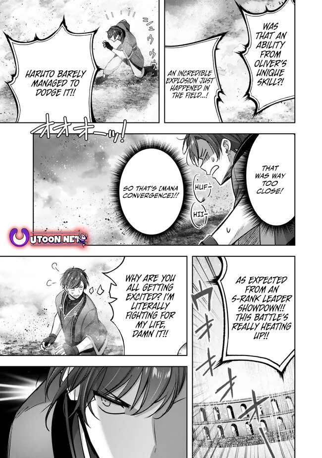 The Jack-of-all-trades Kicked Out of the Hero’s Party ~ The Swordsman Who Became a Support Mage Due to Party Circumstances, Becomes All Powerful Chapter 47 - Page 34 in English