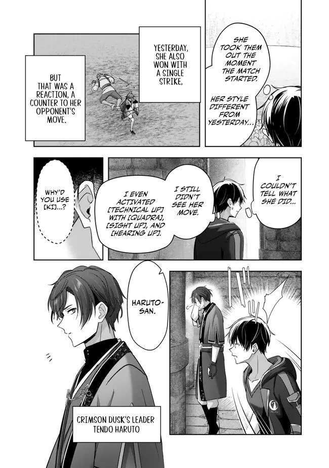 The Jack-of-all-trades Kicked Out of the Hero’s Party ~ The Swordsman Who Became a Support Mage Due to Party Circumstances, Becomes All Powerful Chapter 47 - Page 4 in English