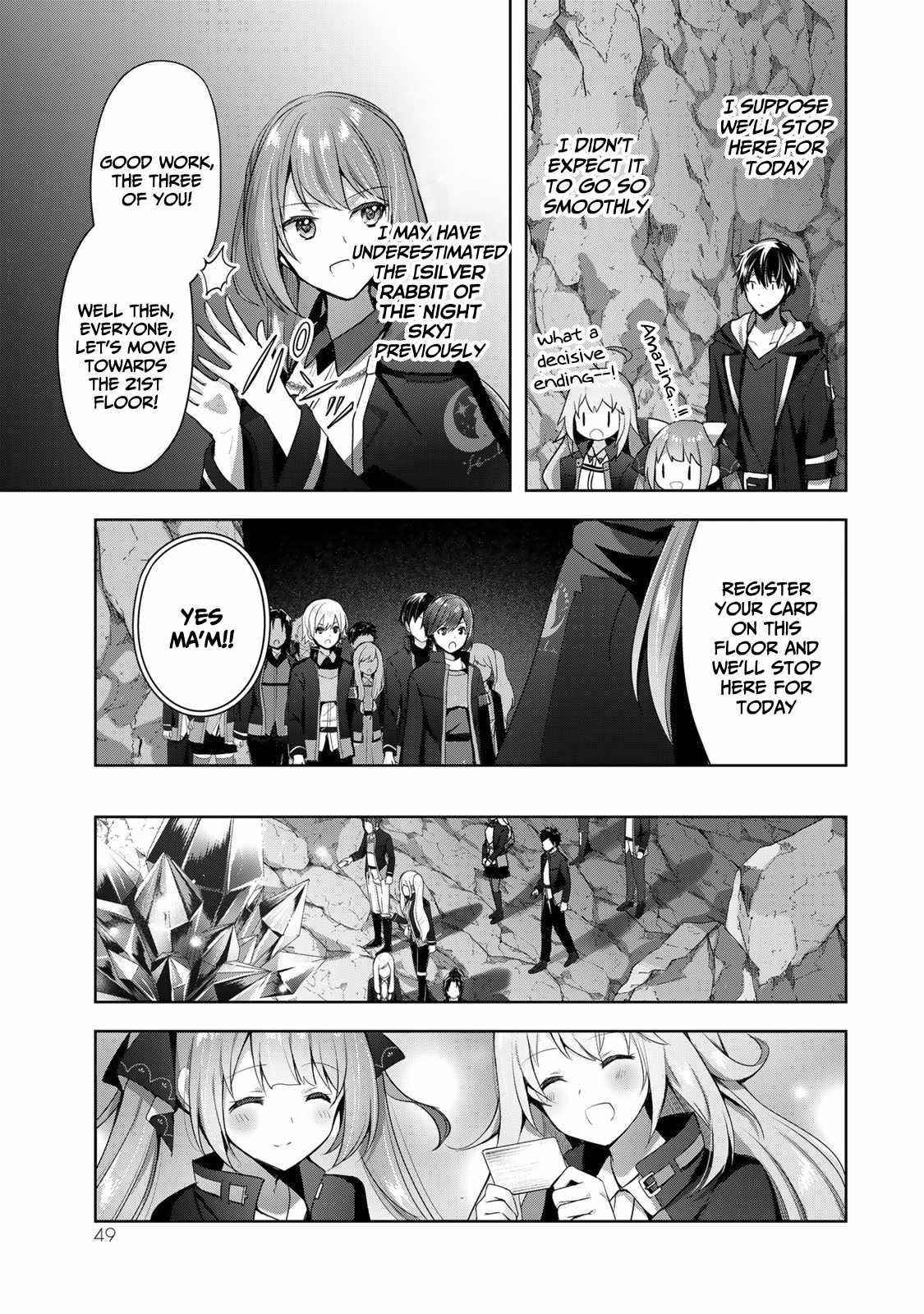 The Jack-of-all-trades Kicked Out of the Hero’s Party ~ The Swordsman Who Became a Support Mage Due to Party Circumstances, Becomes All Powerful Chapter 5 - Page 15 in English