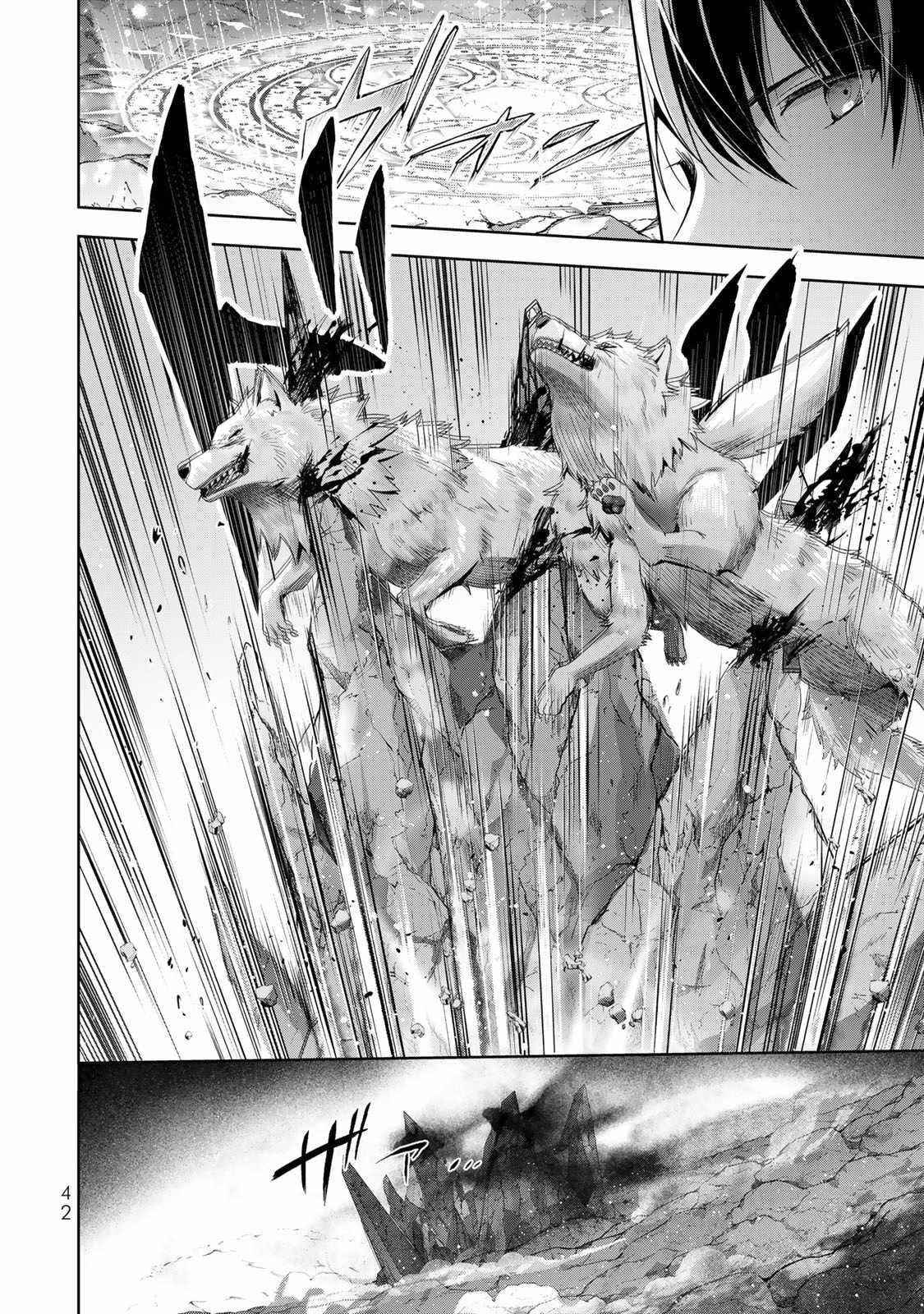 The Jack-of-all-trades Kicked Out of the Hero’s Party ~ The Swordsman Who Became a Support Mage Due to Party Circumstances, Becomes All Powerful Chapter 5 - Page 8 in English