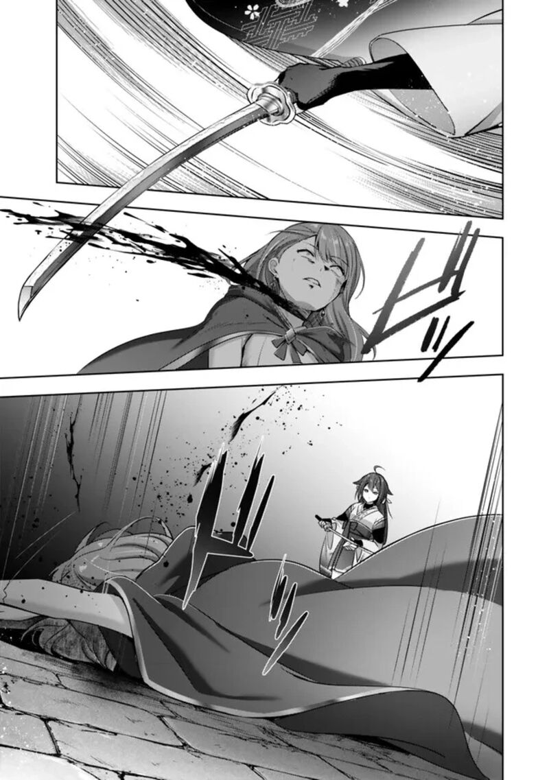 The Jack-of-all-trades Kicked Out of the Hero’s Party ~ The Swordsman Who Became a Support Mage Due to Party Circumstances, Becomes All Powerful Chapter 53 - Page 15 in English