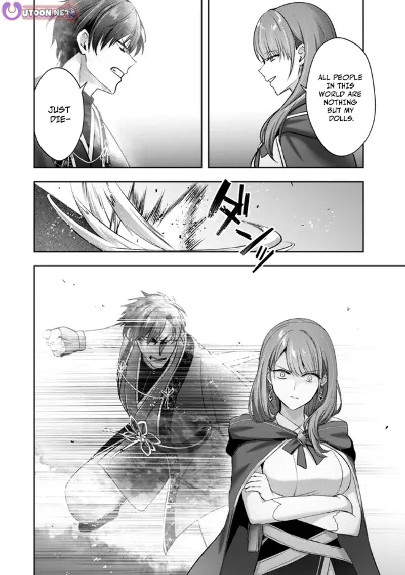 The Jack-of-all-trades Kicked Out of the Hero’s Party ~ The Swordsman Who Became a Support Mage Due to Party Circumstances, Becomes All Powerful Chapter 53 - Page 24 in English