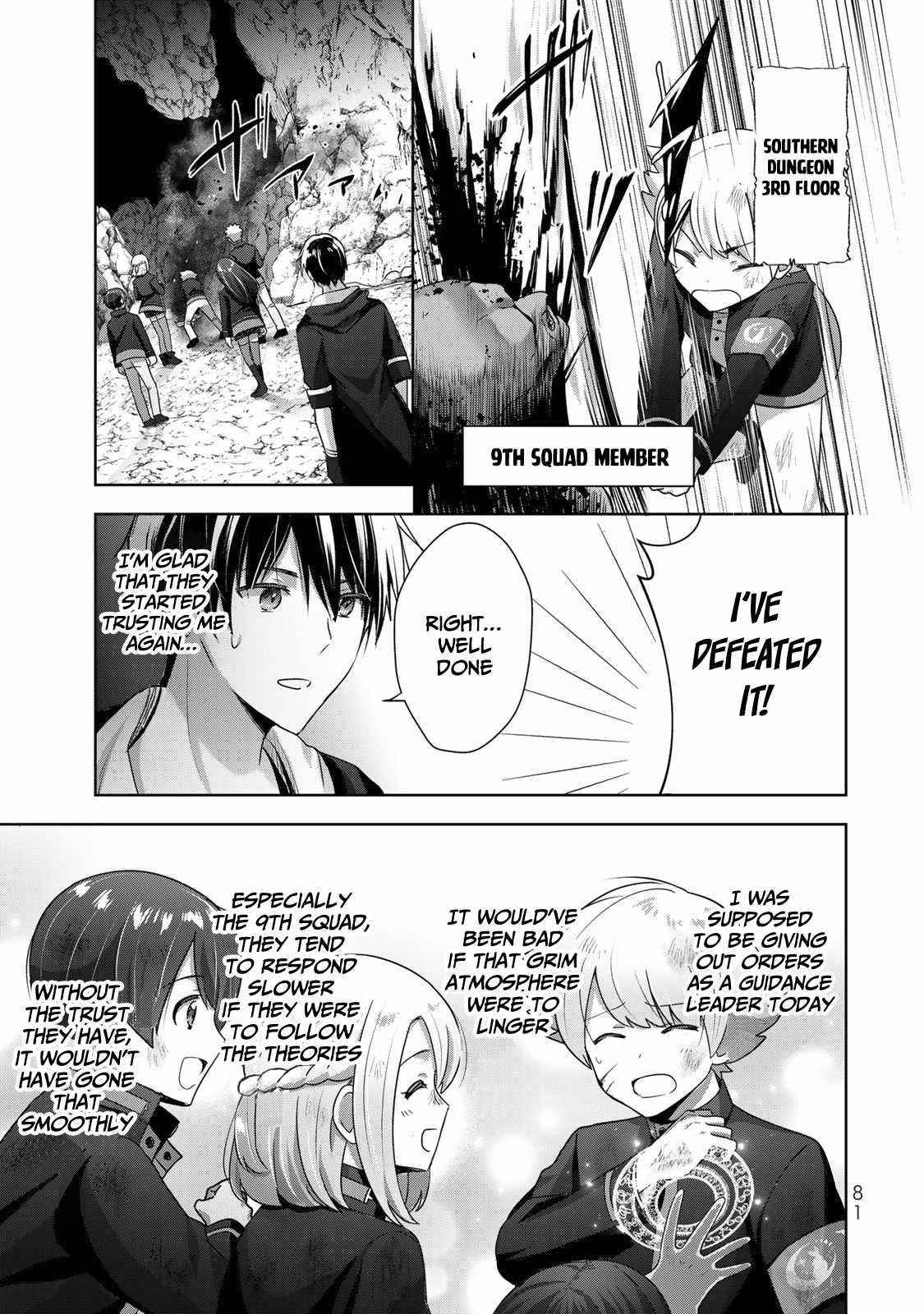 The Jack-of-all-trades Kicked Out of the Hero’s Party ~ The Swordsman Who Became a Support Mage Due to Party Circumstances, Becomes All Powerful Chapter 6 - Page 13 in English