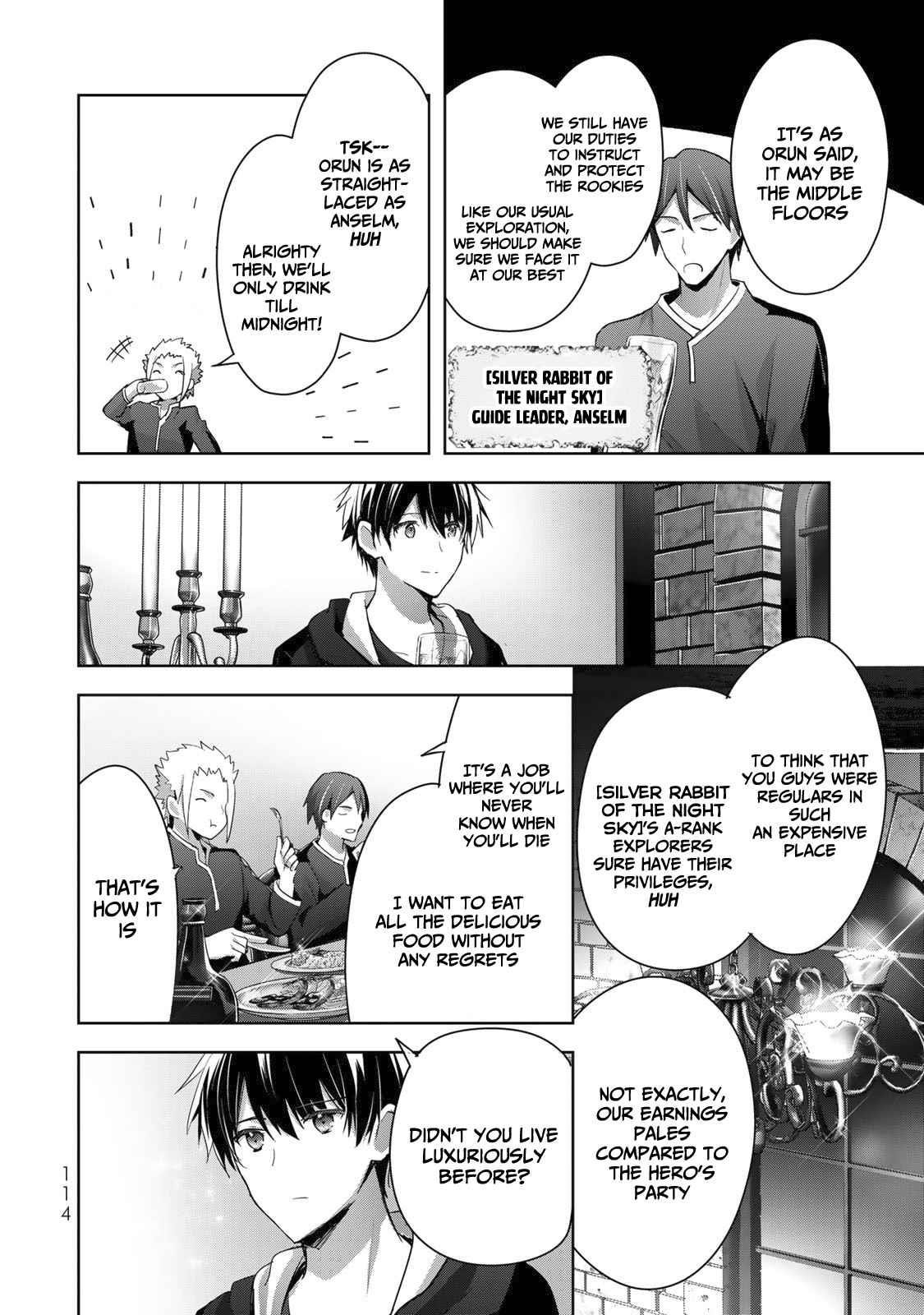 The Jack-of-all-trades Kicked Out of the Hero’s Party ~ The Swordsman Who Became a Support Mage Due to Party Circumstances, Becomes All Powerful Chapter 7 - Page 12 in English