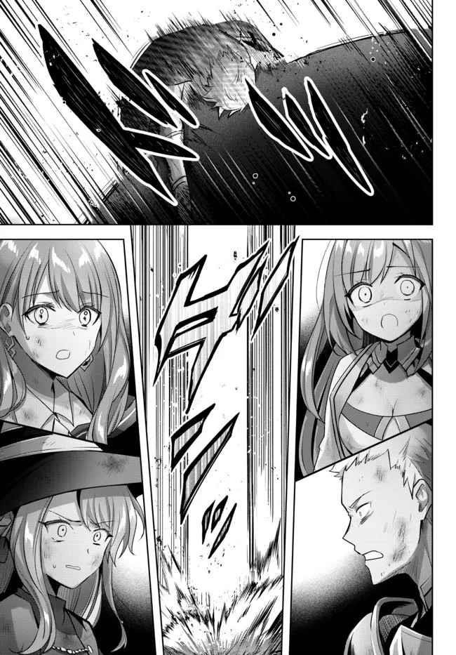 The Jack-of-all-trades Kicked Out of the Hero’s Party ~ The Swordsman Who Became a Support Mage Due to Party Circumstances, Becomes All Powerful Chapter 9.2 - Page 4 in English